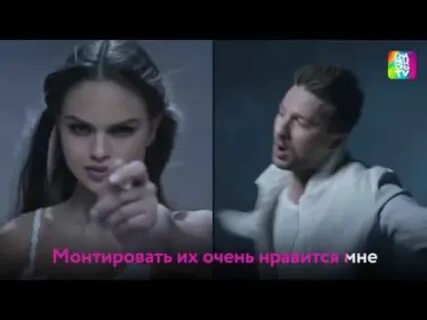 Если бы клип был