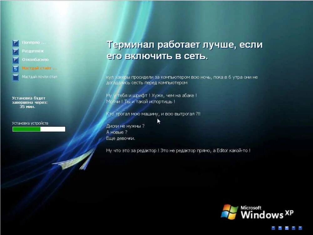 Плата windows xp. Windows xp sp3 чистая. windows xp media center edition 2008. картинки windows xp. виндовс xp профессионал 2008 edition.