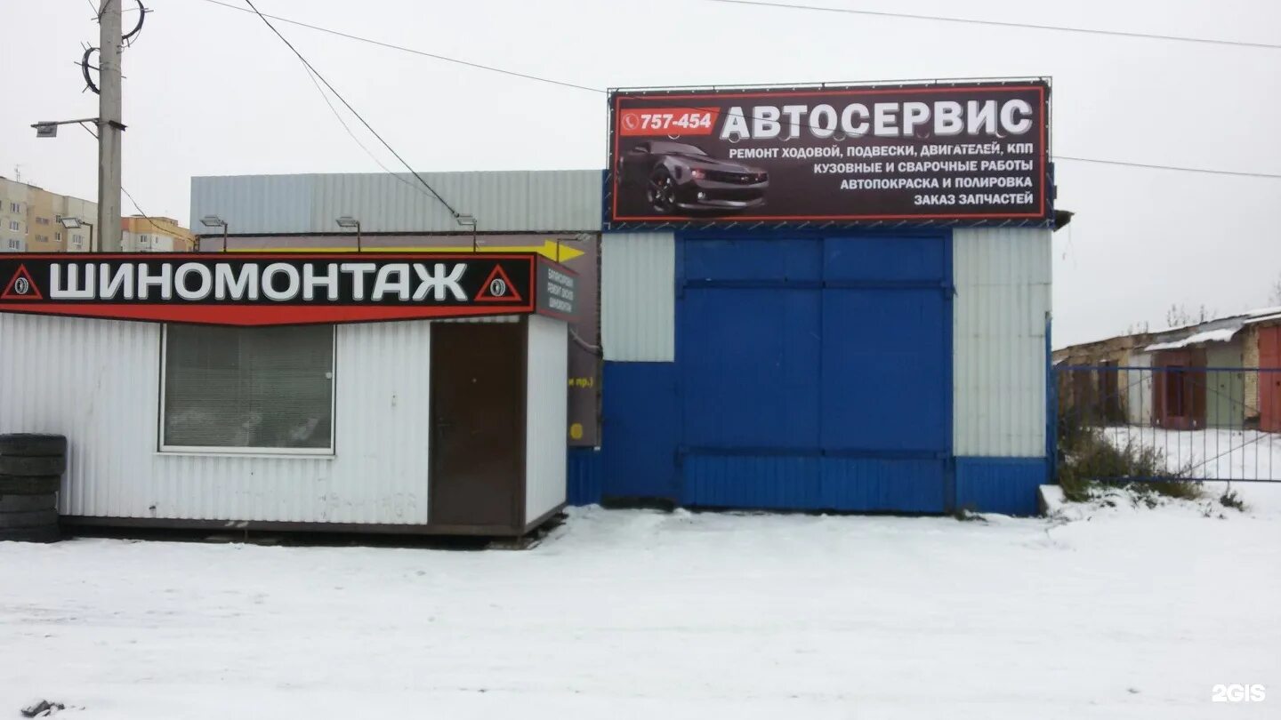 Автомастерская пенза. Сибирьнефтегаз чемодановка мойка. Развал схождение в чемодановке. Автосервис пенза. Автомастерская пенза.