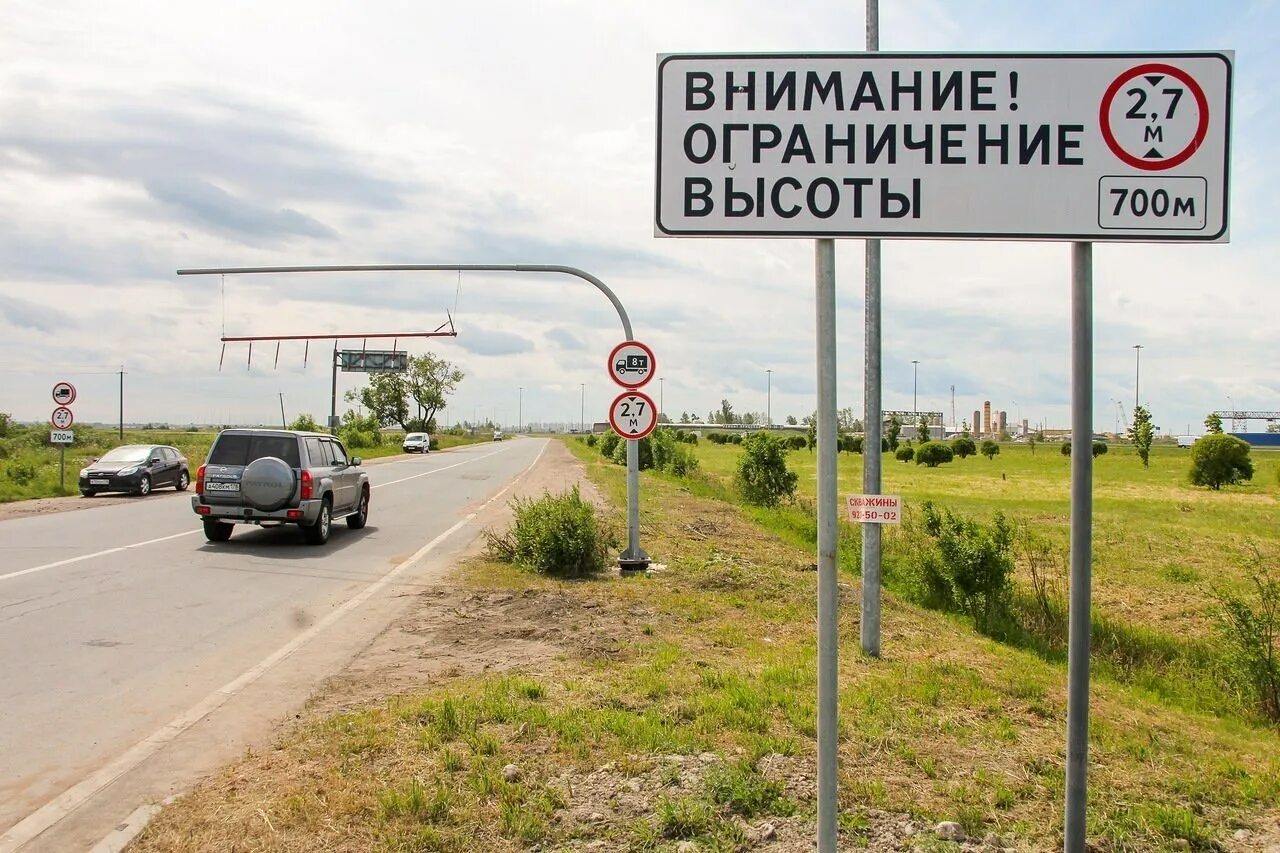 Знак ограничение высоты. Табличка ограничения высоты. Внимание ограничение по высоте. Дорожный знак Санкт Петербург.