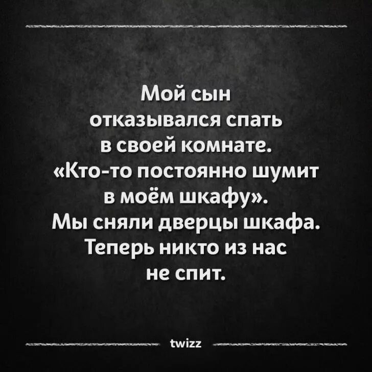 Страшные фразы. Что такое деепричастие и деепричастный оборот 7 класс примеры. Страшные предложения в двух предложениях. Жуткие истории в два предложения. Границы предложения.