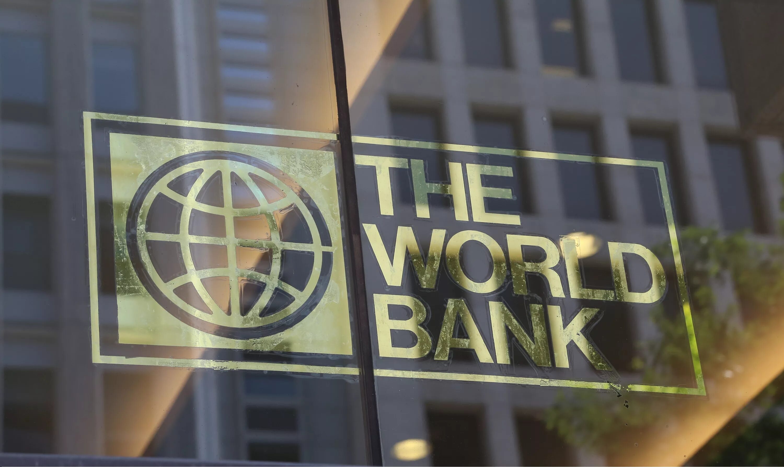 Фонд всемирный банк. Всемирный банк. Всемирный мировой банк. Международный банк. Всемирный банк США.