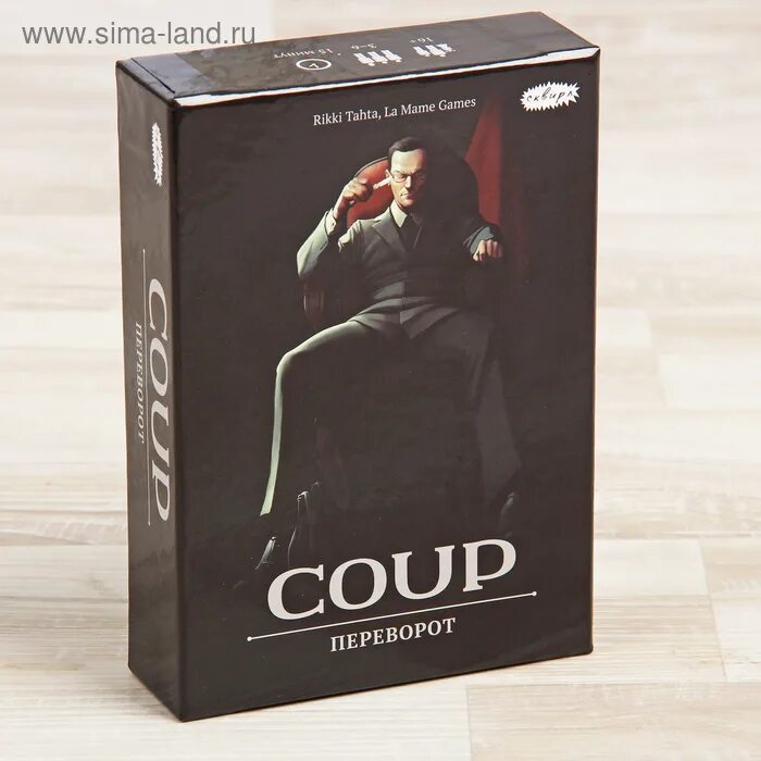 Coup переворот. Coup игра. Карточная игра переворот. Переворот игра. Настольная игра переворот правила.