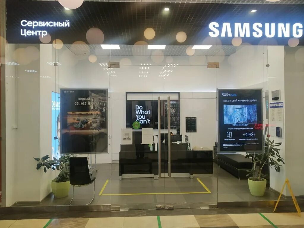 Сервис центр самсунг адреса. Инженер сервис samsung москва варшавское шоссе 26. самсунг сервисный центр варшавское шоссе. сервисный центр samsung. сервис центр samsung.