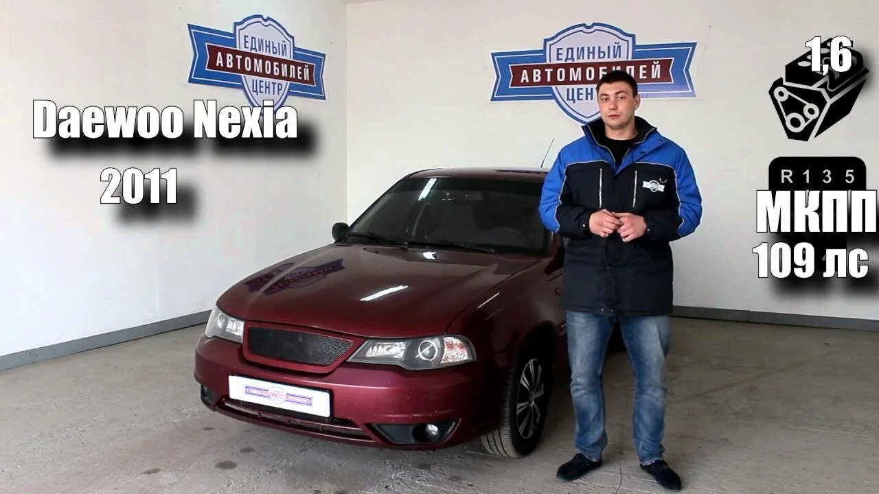 Единый центр авто. Автолегенды новая эпоха газель. Поставщики автозапчастей. Маҳмуд маликов. Международный центр автоуслуг отзывы.