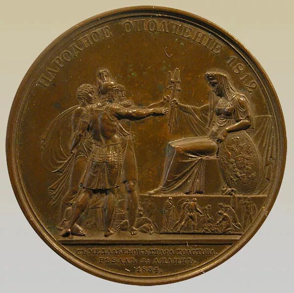 медаль за морское сражение при гангуте. сталинградская битва медаль за оборону сталинграда. медаль бородинская битва. медаль за сражение при гренгаме золотая. медали сражения.