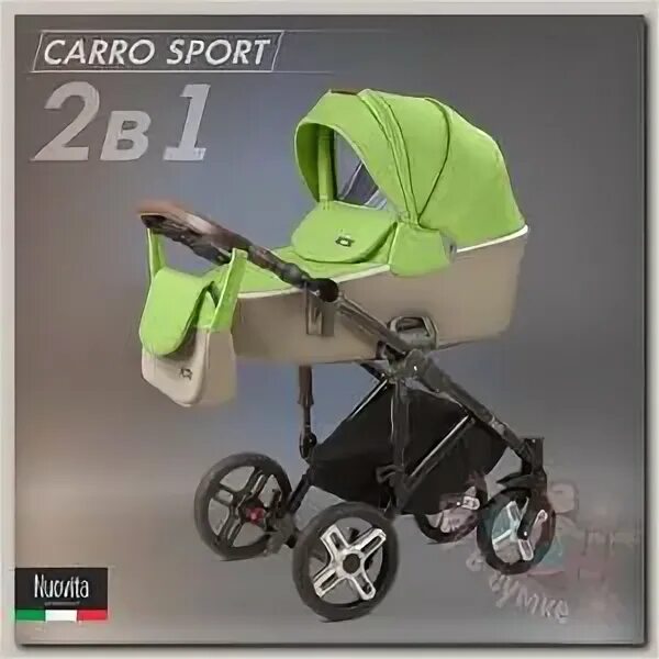 Коляска нуовита спорт. Коляска 2 в 1 nuovita carro sport синяя. Nuovita коляска 2 в 1. Коляска nuovita carro sport. Коляска nuovita carro sport.