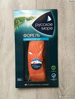 Форель слабосоленая берег