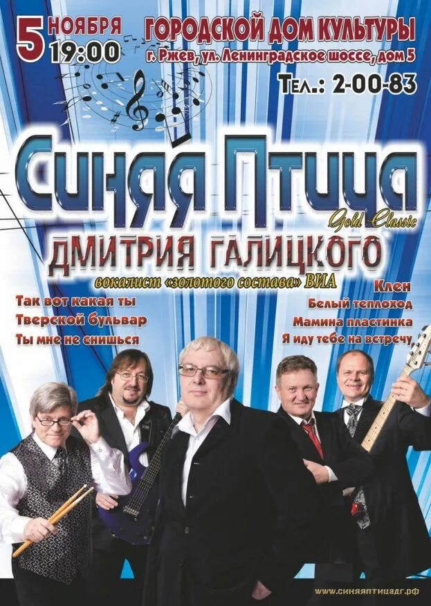 Гдк ржев