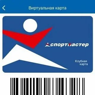Бэк карта