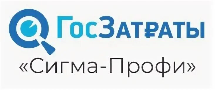 Ук сигма. Сигма профи. Агентство по государственному заказу. Группа компаний безопасности «Сигма-профи». Эмблема Сигма-профи.