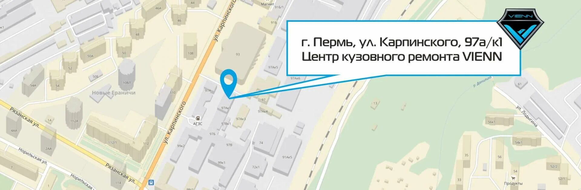 Где в индустриальном районе можно