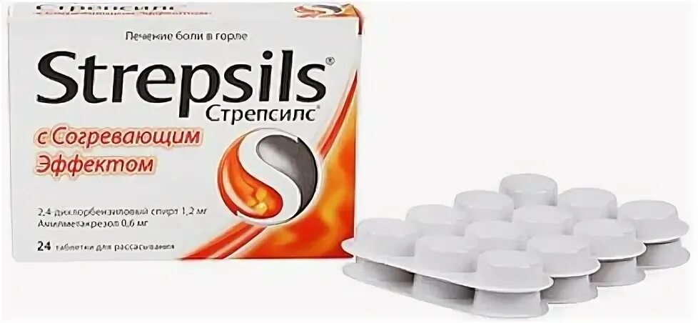 Стрепсилс согревающий