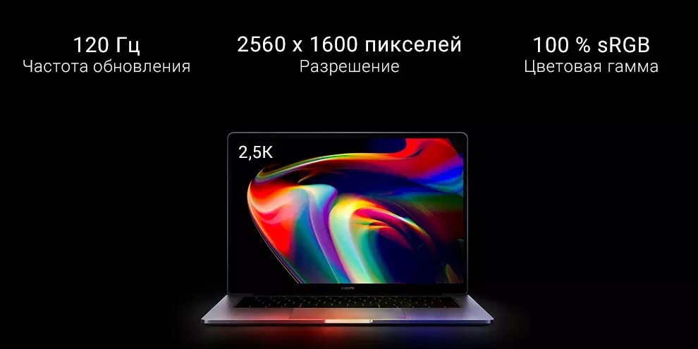 Xiaomi mi Notebook Pro 14" 2021. Mi Notebook Pro 14 i5-11320h. Xiaomi 14 Pro 16/512gb. Ксиаоми 512 ГБ. Xiaomi 14 pro 16 512 гб