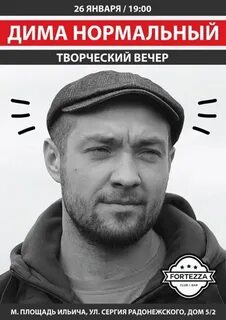 26 нормально