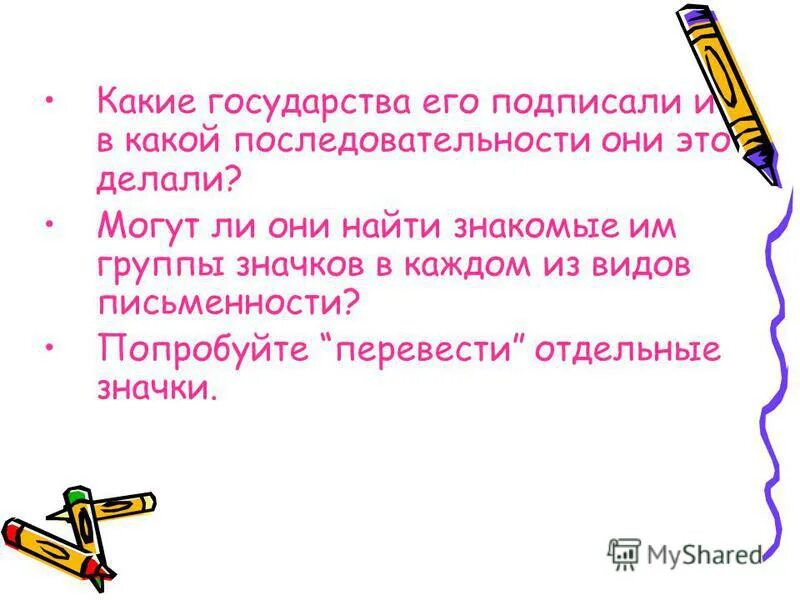 Count фразовый глагол. Пробовать перевод на английский. Английские фразовые глаголы. Базовые фразы на английском. 5 профессий на английском с переводом.