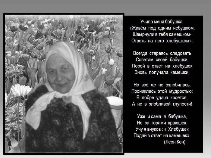 Картинки умершей бабушки