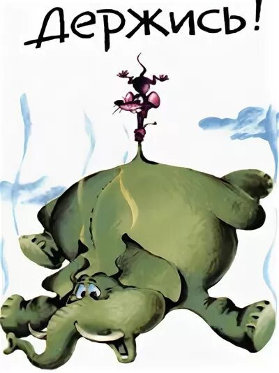 держись боец. американские солдаты демотиваторы. поздравления с днём рождения солдату. держись боец. солдаты второй мировой войны.