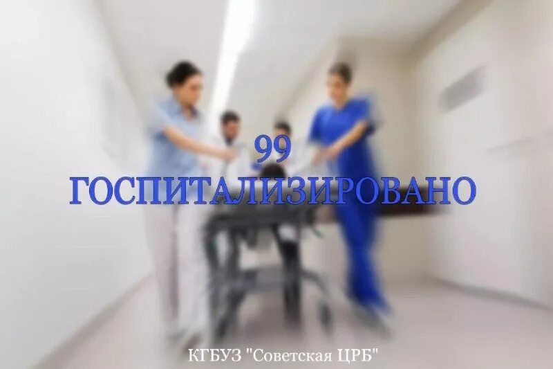 Мучкапская црб стоматология. Мучкапская црб врачи. Црб можно. Отделение гериатрии. Црб расписание врачей.