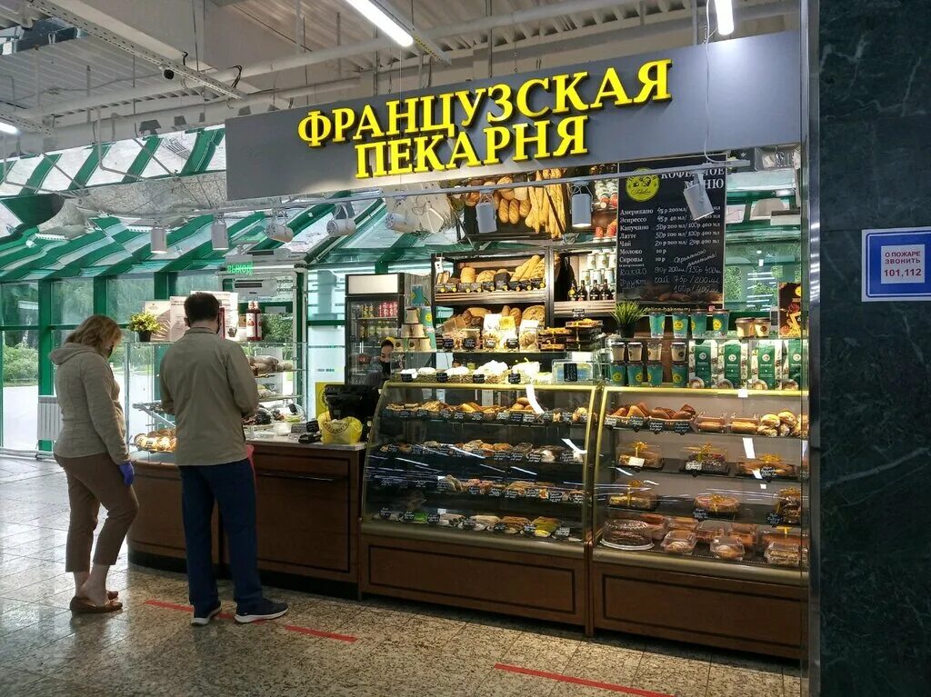 французская пекарня delice, москва. Sedelice сеть французских пекарен москва. французская пекарня french bakery. французская пекарня кузнецкий мост. французская пекарня sedelice.
