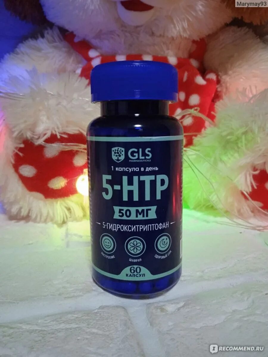 Как применять 5 htp. Как применять 5 htp