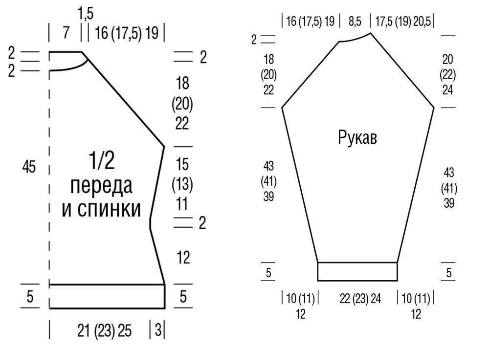 Свитер реглан выкройка 46 размер. Выкройка свитера реглан 48 размера. Выкройка пуловера спицами реглан. Выкройка вязаного женского пуловера реглан.