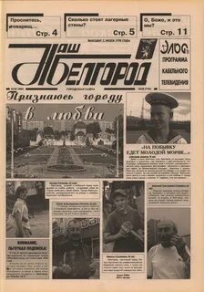 Архивы выпусков
