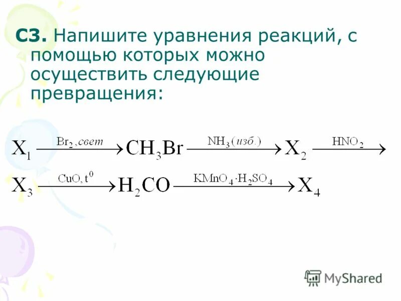 Напиши уравнения реакций следующих превращений:. Реакции с участием электролитов. Напишите уравнение следующих реакций. Составьте уравнения реакции раскрывая следующие превращения. Пример реакции фторирования.