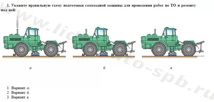 Безопасная эксплуатация самоходных машин билеты категория. Гостехнадзор экзамен на трактор категории д. Гостехнадзор экзамен на трактор категории д 2020. МТЗ-100 трактор категория прав. Категории тракторов и самоходных машин 2023.