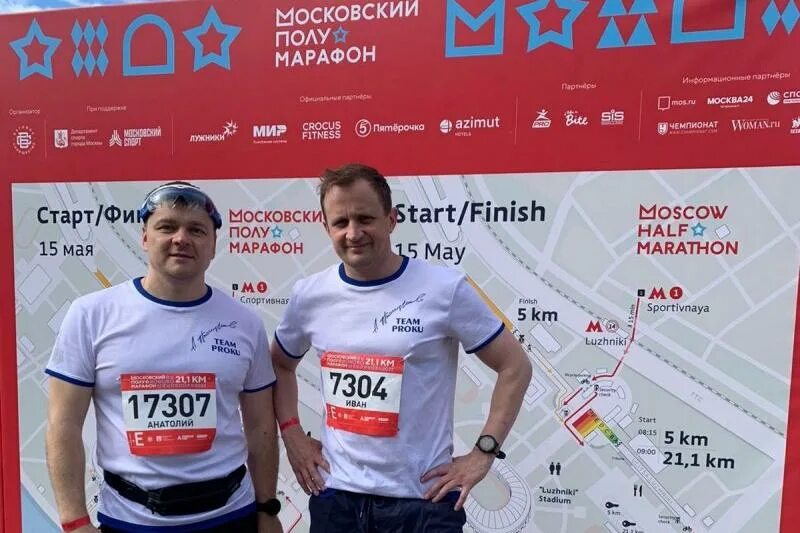 В москве проходит масштабный беговой праздник. В москве проходит масштабный беговой праздник