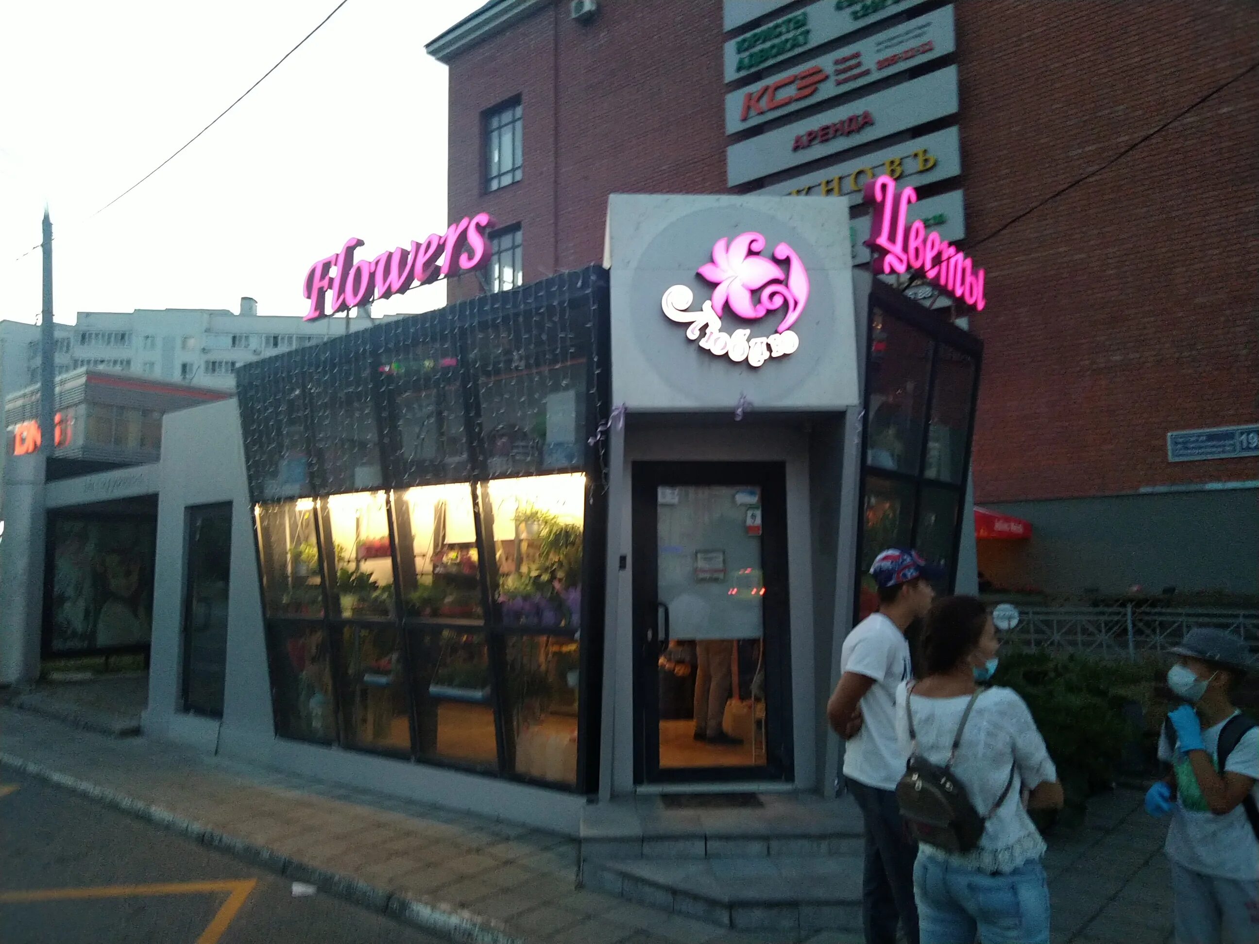 чистополь магазины. 15 магазин чистополь. цветочный магазин чистополь. чистополь улица энгельса. 71а.