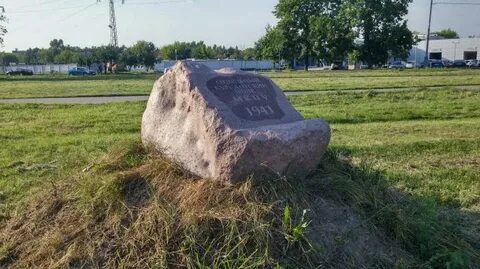 Памятный камень сары