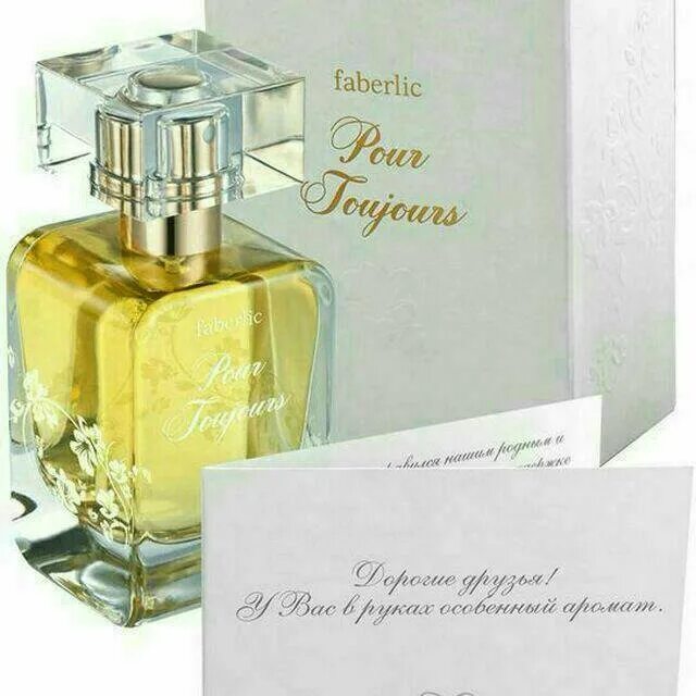 Туалетная вода пур тужур. Faberlic духи пур тужур. Pour toujours духи фаберлик. Pour toujours духи фаберлик. Духи faberlic pour toujours.