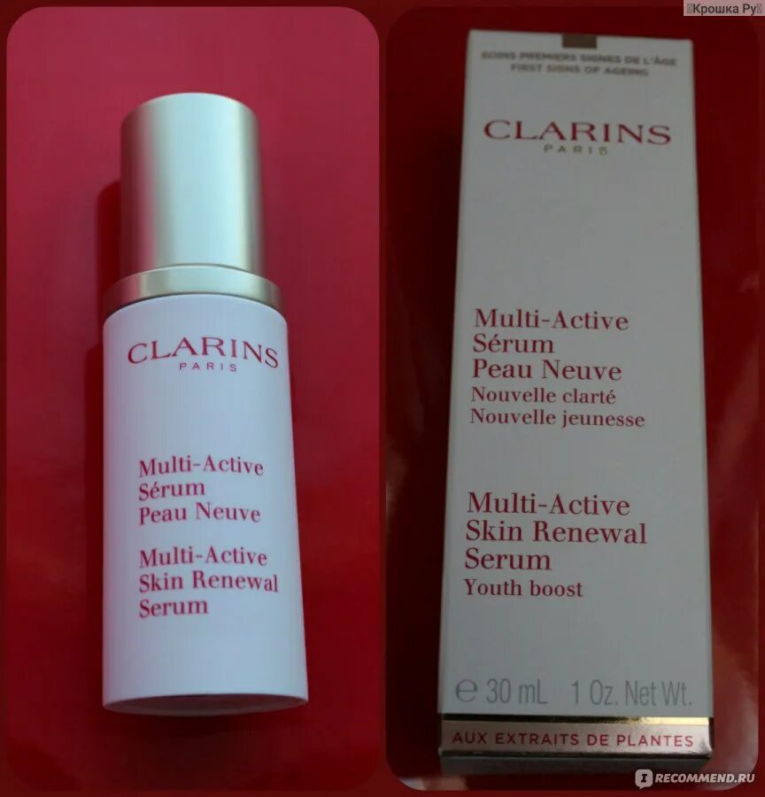 Multi Active Active Serum. Кларанс Мульти Актив лосьон. Кларанс Мульти Актив Еукс. Phytomer emergence Serum peau neuve. Сыворотка travopar актив отзывы