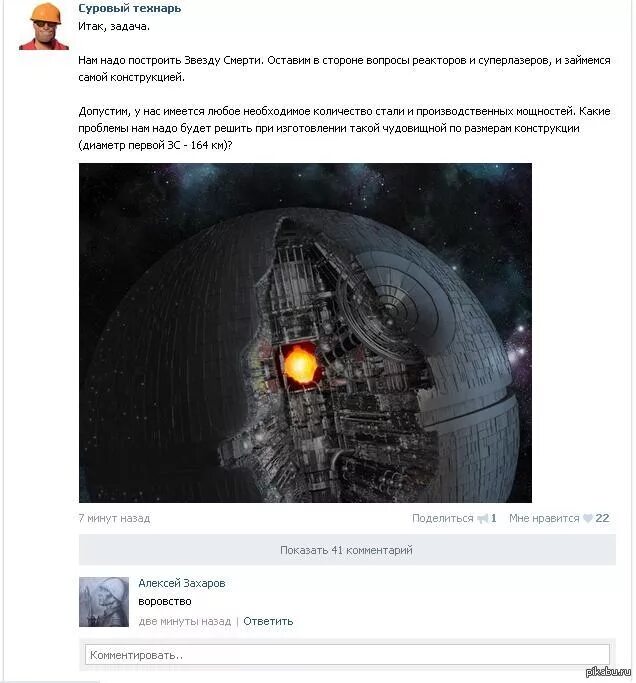 Игра где нужно строить этажи. Надо построить зиккурат. Нужно построить зиккурат. Мне надо построить. Постройки домов в майнкрафте.