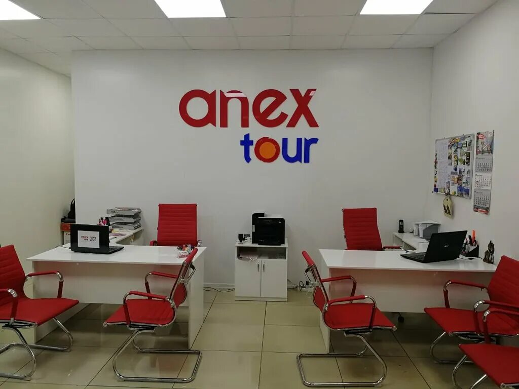 Анекс тур офис. Офис туристического агентства Anex Tour. Анекс тур фото. Офис продаж Анекс тур.