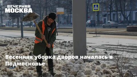 Песня наступят двор