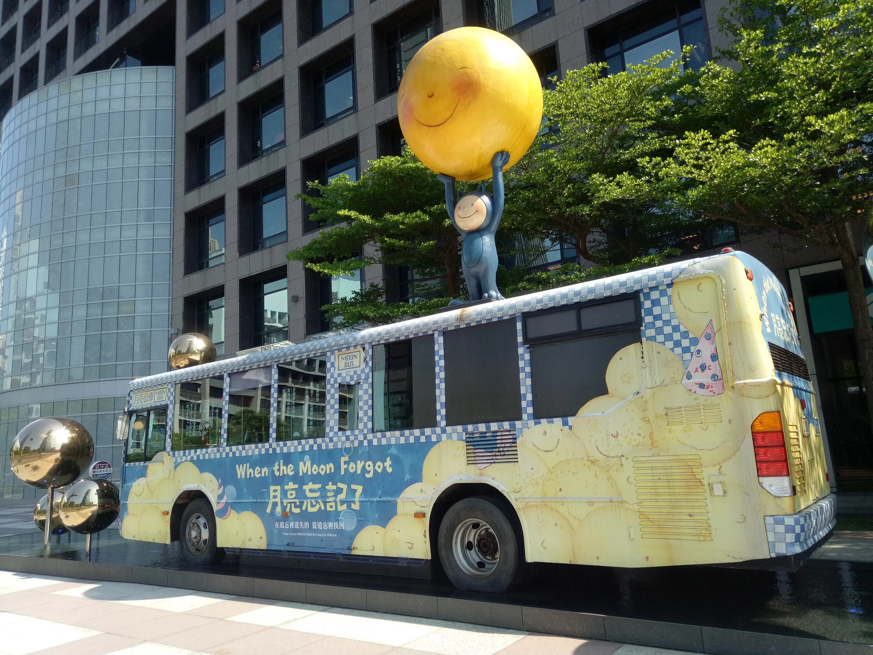 Dev bus