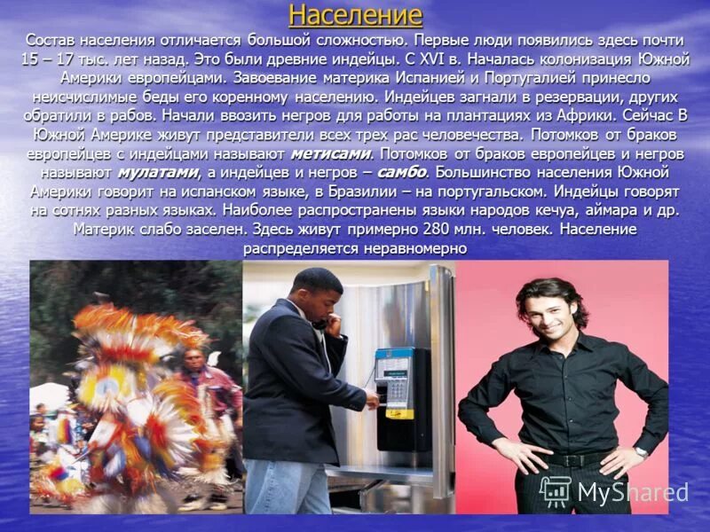 карта природных зон южной америки. природа южной америки 7 класс. национальный парк лос-невадос колумбия. природные зоны южной америки. изменение природы человеком в южной америке.