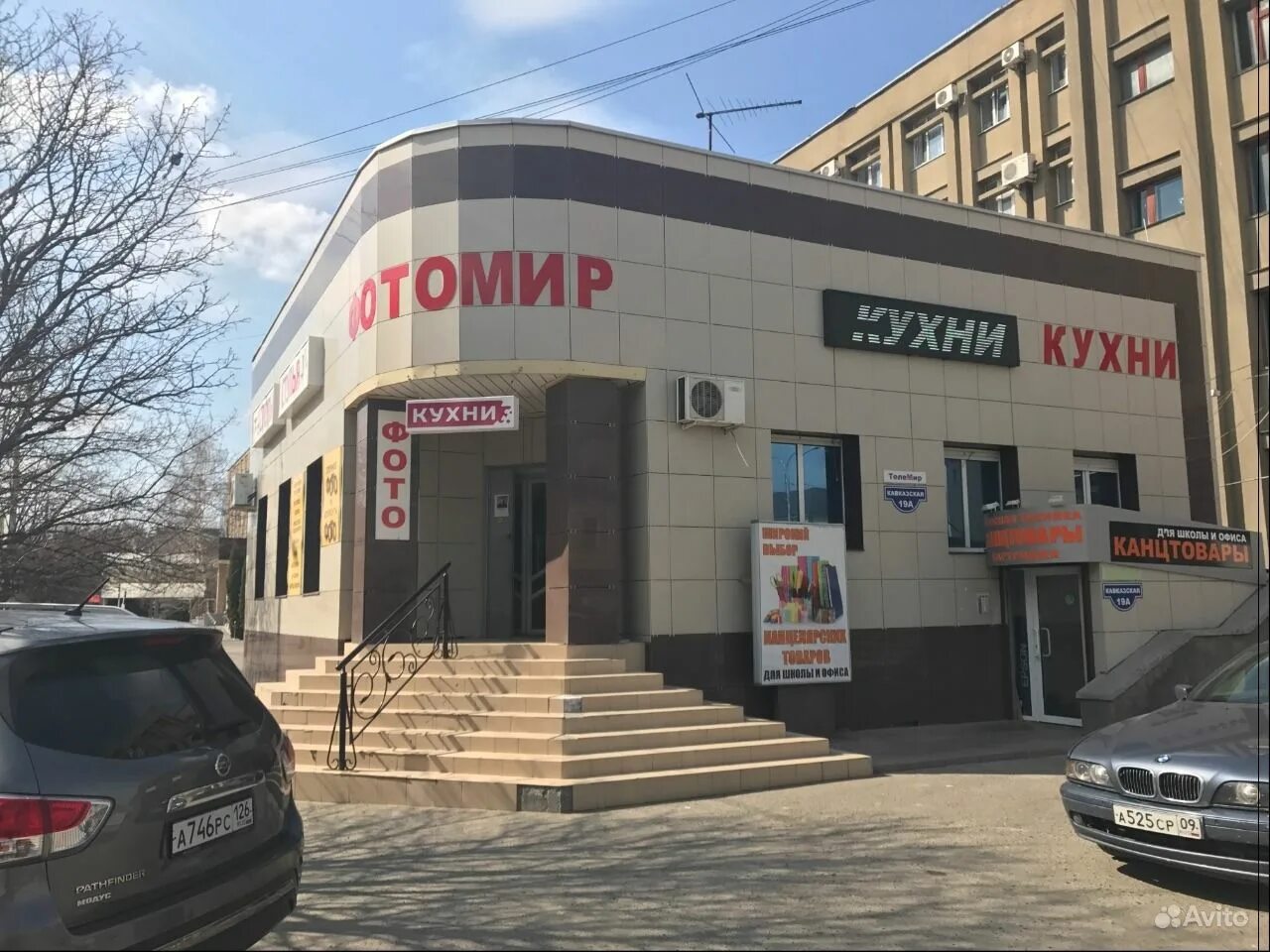 сдается в аренду. проспект ленина 11 иваново. сниму магазин в г. аренда здания под магазин. проспект ленина 100 иваново.