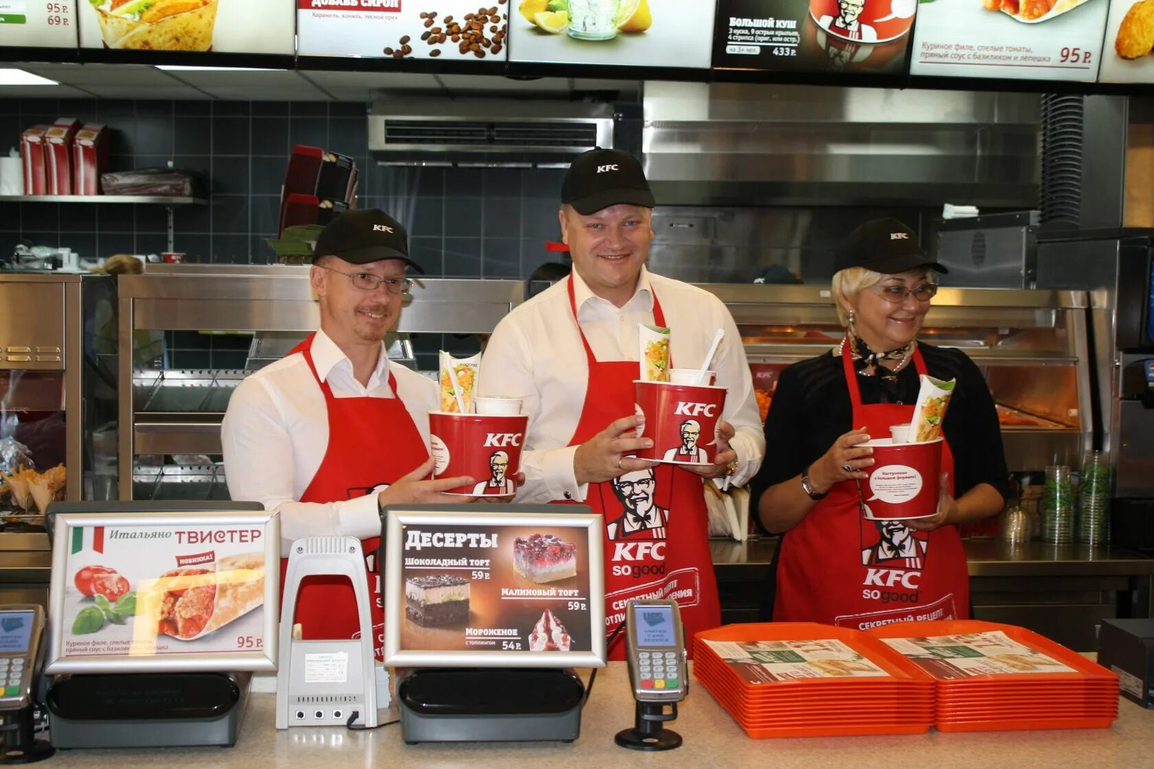 Предприятие быстрого питания. Kfc ресторан. предприятия быстрого питания.