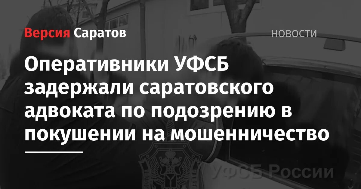 Состав мошенничества ст. Покушение на мошенничество 159 ч 3. Покушение на мошенничество 159 ч 3. Покушение на мошенничество 159 ч 3. Размеры мошенничества сумма.