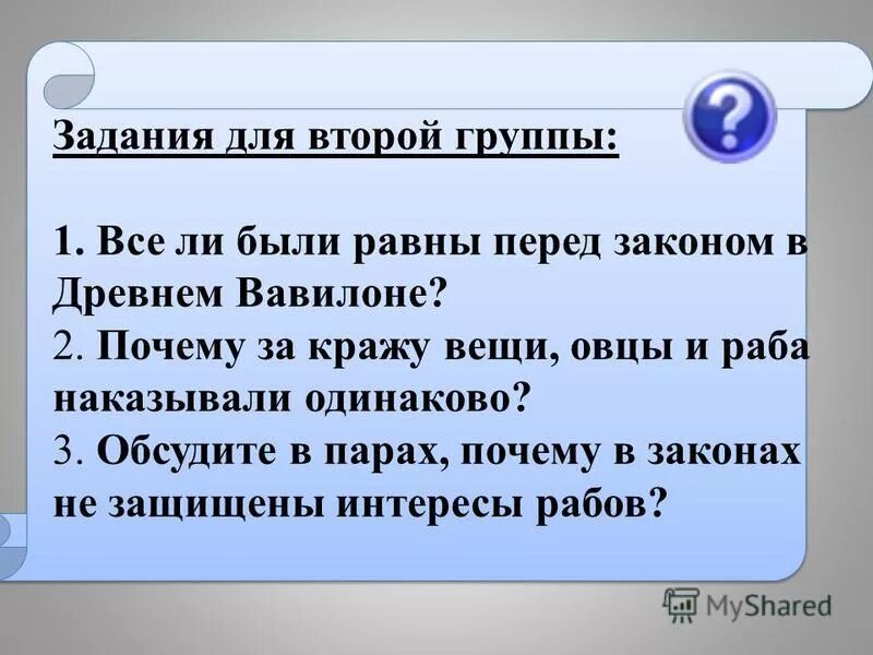 задачи для нижнего. задания для рабов. девушка абьюзер. задания для раба список. задания для раба.