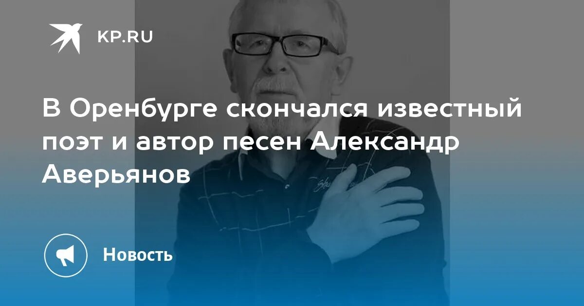 Оренбург скончалась. Оренбург скончалась. Декан огпу белая. Оренбург скончалась. Оренбург скончалась.