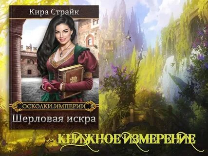 Страйк аудиокниги