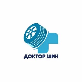 Доктор шин
