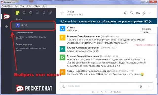 Как убрать сообщения. Как очистить чат в вайбере. Как удалить звонки в контакте в сообщениях. Как удалить чат. Как убрать из архива в ватсапе.