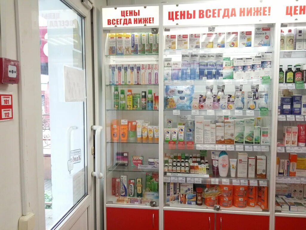 крупской 42 смоленск. смоленск крупская 28 аптека. аптеки смоленск крупской. улица крупской 30 смоленск. крупской 43 аптека максавит.