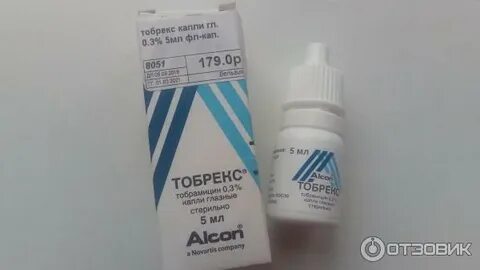 Тобрекс от ячменя