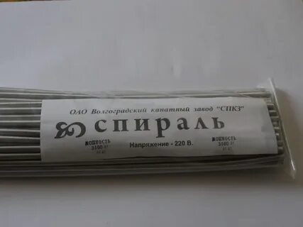 Нихром спираль